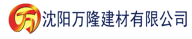 沈阳茄子视频APP色版建材有限公司_沈阳轻质石膏厂家抹灰_沈阳石膏自流平生产厂家_沈阳砌筑砂浆厂家